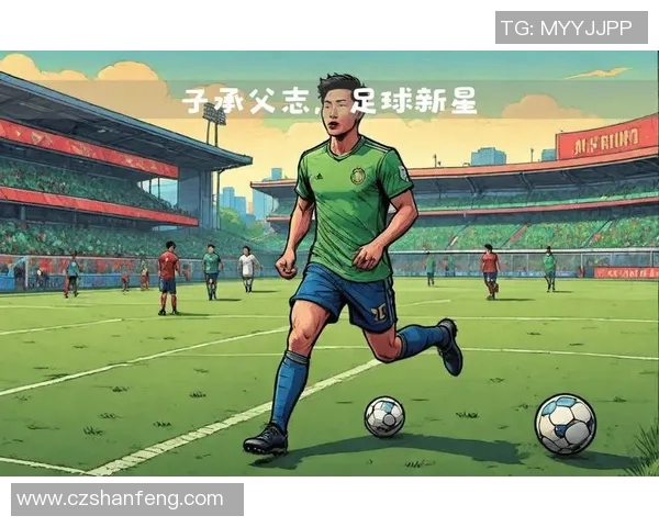 带坤的足球明星：探索他在绿茵场上的传奇故事与辉煌成就