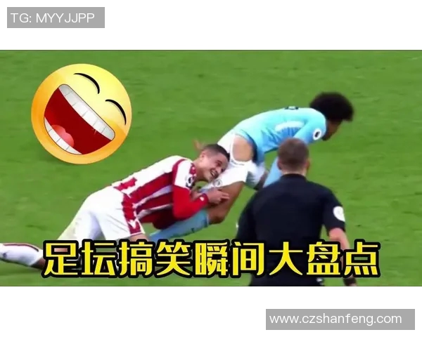 足球明星搞笑合影瞬间大集合让你捧腹大笑的精彩时刻