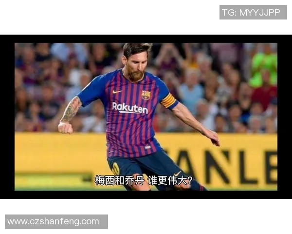 西梅足球明星名字大全及其成就与影响力分析