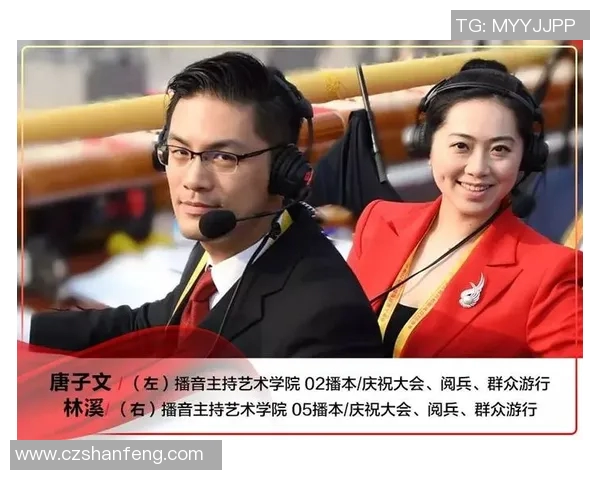 中国足球国家队直播盛况回顾与精彩瞬间分析