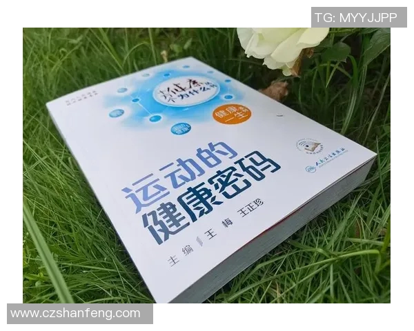 解锁健康密码的最佳运动方式全面解析与推荐